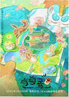 OVA 紫罗兰永恒花园
